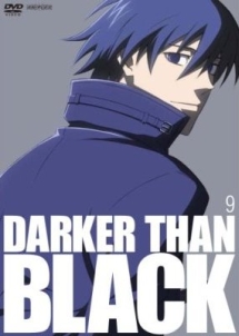 Darker Than Black 黒の契約者 アニメの動画 Dvd Tsutaya ツタヤ