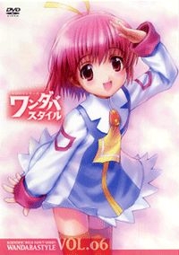 妄想科学シリーズ ワンダバスタイル アニメの動画 Dvd Tsutaya ツタヤ