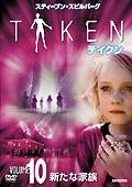 Taken テイクン 海外ドラマの動画 Dvd Tsutaya ツタヤ