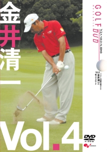 Golf Mechanic 4 金井清一の極上アプローチ 釣り ゴルフの動画 Dvd Tsutaya ツタヤ