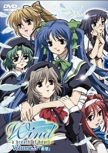 Wind A Breath Of Heart アニメの動画 Dvd Tsutaya ツタヤ