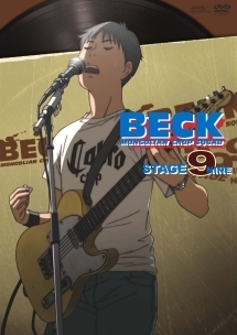 Beck アニメの動画 Dvd Tsutaya ツタヤ