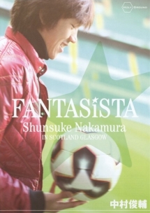 Fantasista Shunsuke Nakamura In Scotland Glasgow サッカー 野球の動画 Dvd Tsutaya ツタヤ