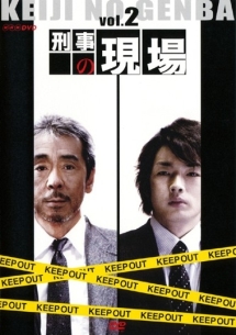 大得価新品 国内TVドラマDVD DVD-BOX：ネットショップ駿河屋 店 刑事の