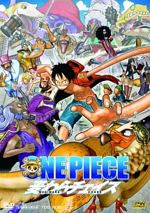映画 One Piece 3d 麦わらチェイスの動画を無料でフル視聴できる配信サイト