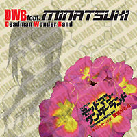 デッドマン ワンダーランド キャラクターソング 鷹見水名月 デッドマン ワンダーランド Dwb Feat Minatuski 声優 野水伊織のcdレンタル 通販 Tsutaya ツタヤ