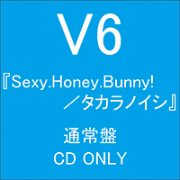 Sexy Honey Bunny V6のcdレンタル 通販 Tsutaya ツタヤ