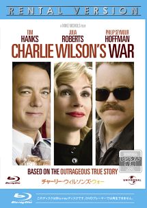チャーリー ウィルソンズ ウォー 映画の動画 Dvd Tsutaya ツタヤ チャーリー ウィルソンズ ウォー 映画の動画 Dvd Tsutaya ツタヤ