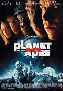 Planet Of The Apes 猿の惑星 映画の動画 Dvd Tsutaya ツタヤ
