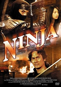 Ninja 映画の動画 Dvd Tsutaya ツタヤ