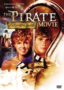 パイレーツ ムービー 映画の動画 Dvd Tsutaya ツタヤ