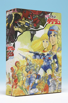 劇場版 ドキュメント 太陽の牙ダグラム ザブングル グラフィティ 同時上映box アニメの動画 Dvd Tsutaya ツタヤ