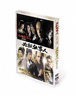 必殺仕事人 12 ドラマの動画 Dvd Tsutaya ツタヤ