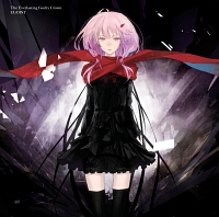 The Everlasting Guilty Crown Egoistのcdレンタル 通販 Tsutaya ツタヤ