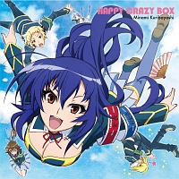 Happy Crazy Box 栗林みな実 Minami のcdレンタル 通販 Tsutaya ツタヤ