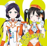 ラブライブ デュオシングル 2 東條希 声優 楠田亜衣奈 矢澤にこ 声優 徳井青空 From M Sのcdレンタル 通販 Tsutaya ツタヤ