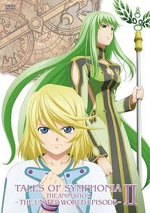 Ova テイルズ オブ シンフォニア The Animation 世界統合編 アニメの動画 Dvd Tsutaya ツタヤ