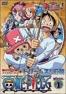 One Piece 5thシーズン Tvオリジナル キッズの動画 Dvd Tsutaya ツタヤ