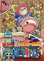 One Piece フォースシーズン アラバスタ 激闘篇 キッズの動画 Dvd Tsutaya ツタヤ