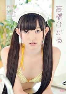 Fresh Smile ひかるかがやく グラビア 高橋ひかる グラビア の動画 Dvd Tsutaya ツタヤ