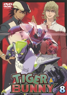 Tiger Bunny アニメの動画 Dvd Tsutaya ツタヤ