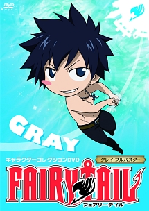 Fairy Tail キャラクターコレクション グレイ アニメの動画 Dvd Tsutaya ツタヤ