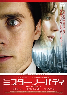ミスター ノーバディ 映画の動画 Dvd Tsutaya ツタヤ