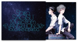 Shiro Sagisu Music From Evangelion 3 0 エヴァンゲリオンのcdレンタル 通販 Tsutaya ツタヤ