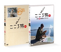 にっぽん縦断 こころ旅 11 秋の旅セレクション 動画 Dvd Tsutaya ツタヤ