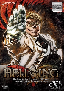 Hellsing Ova アニメの動画 Dvd Tsutaya ツタヤ