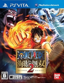 ワンピース 海賊無双2 ｐｌａｙｓｔａｔｉｏｎ ｖｉｔａ Tsutaya ツタヤ