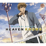 Heaven Knows テニスの王子様 日吉若 声優 岩崎征実 のcdレンタル 通販 Tsutaya ツタヤ