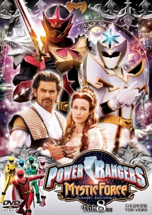 Power Rangers Mystic Force 映画の動画 Dvd Tsutaya ツタヤ