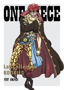 One Piece Log Collection Rookies キッズの動画 Dvd Tsutaya ツタヤ