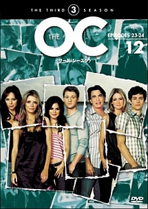 The Oc サード シーズン 海外ドラマの動画 Dvd Tsutaya ツタヤ