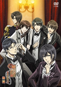 華ヤカ哉 我ガ一族 キネトグラフ アニメの動画 Dvd Tsutaya ツタヤ