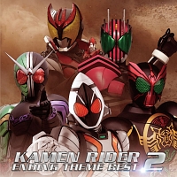 Kamen Rider Ending Theme Best 2 仮面ライダーのcdレンタル 通販 Tsutaya ツタヤ