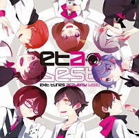 Exit Tunes Academy Best 歌い手オムニバスのcdレンタル 通販 Tsutaya ツタヤ