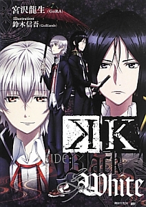 K Side Black White 本 コミック Tsutaya ツタヤ