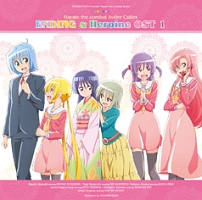 ハヤテのごとく Cuties Ending ヒロインサントラ 1 ハヤテのごとく Cutiesのcdレンタル 通販 Tsutaya ツタヤ ハヤテのごとく Cuties Ending ヒロインサントラ 1 ハヤテのごとく Cutiesのcdレンタル 通販 Tsutaya ツタヤ