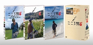 にっぽん縦断こころ旅12 秋の旅セレクション 動画 Dvd Tsutaya ツタヤ