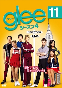 Glee グリー シーズン4 海外ドラマの動画 Dvd Tsutaya ツタヤ