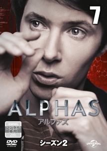 Alphas アルファズ シーズン2 海外ドラマの動画 Dvd Tsutaya ツタヤ