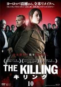 The Killing キリング 海外ドラマの動画 Dvd Tsutaya ツタヤ