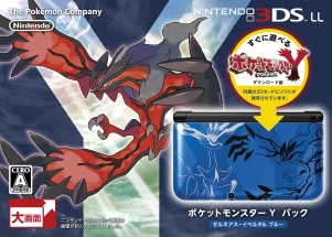 限 Yパック ポケモン ゼルネアス イベルタル Sprsbmdt ｎｉｎｔｅｎｄｏ ３ｄｓ Tsutaya ツタヤ