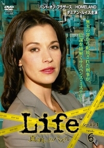 Life 真実へのパズル シーズン1 海外ドラマの動画 Dvd Tsutaya ツタヤ