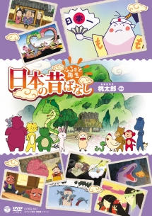 ふるさと再生 日本の昔ばなし キッズの動画 Dvd Tsutaya ツタヤ