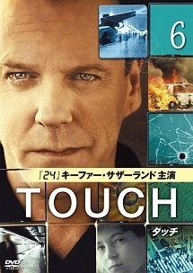 Touch タッチ 海外ドラマの動画 Dvd Tsutaya ツタヤ