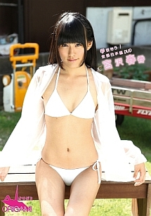 学校なう 全部白水着 グラビア 宮沢春香 の動画 Dvd Tsutaya ツタヤ