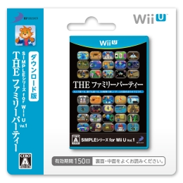 Dl版 Simpleシリーズ For Wii U Vol 1 The ファミリーパーティー ｄｌ版ｗｉｉｕ Tsutaya ツタヤ